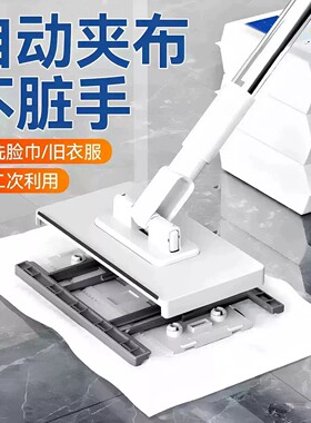 【下单立减50】洗脸巾小拖把可夹布自动一键拆卸浴室墙面地板拖Q