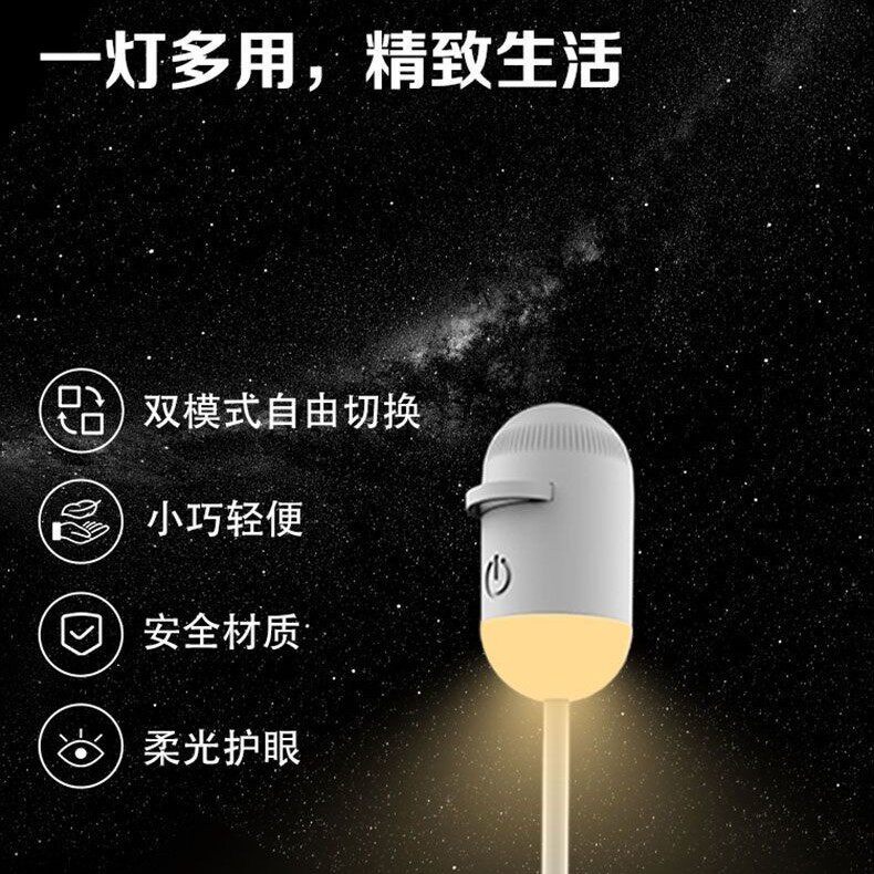 【立减50】高级感迷你投影仪小夜灯灯光卧室睡眠护眼星空氛围灯Q