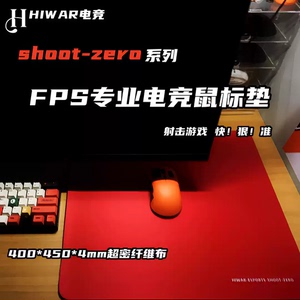 电竞鼠标垫FPS三角洲游戏专用超大细面橡胶6mm加厚CSGO桌垫顺滑D
