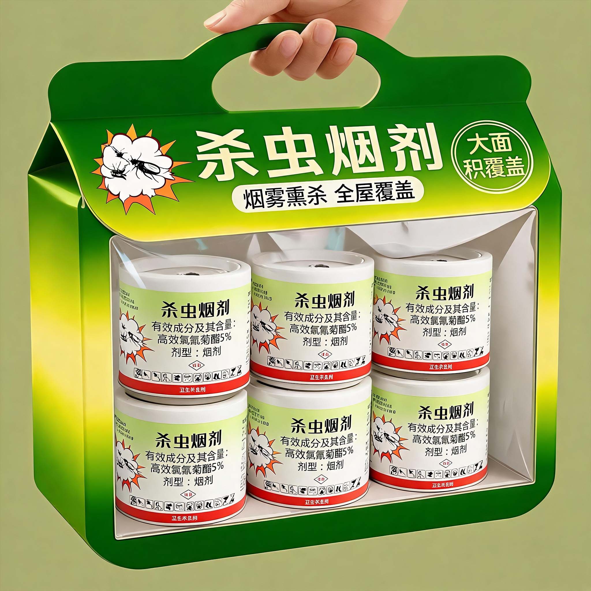 卫生间强效杀虫烟雾除蛾蚋蟑螂驱蚊神器室内厨房卧室烟雾驱虫烟剂