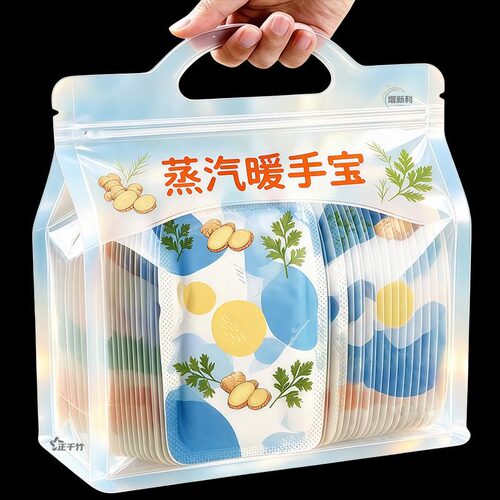 暖手宝自发热暖手贴手部暖宝宝穿戴式一次性冬季保暖暖手脚免充电