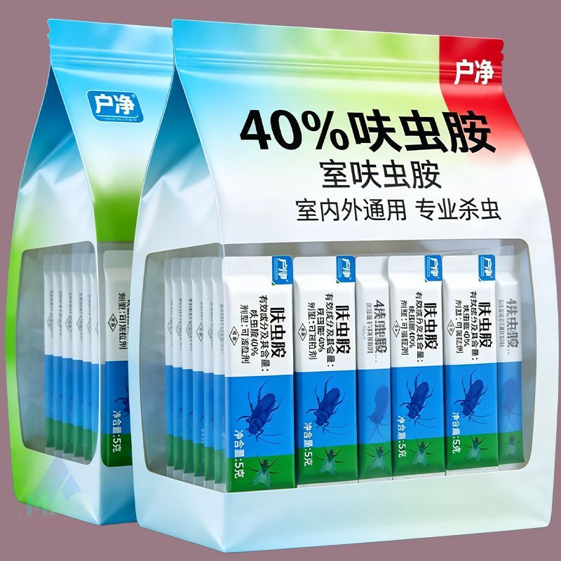 呋虫胺40%蚨虫咹杀虫剂蟑螂药跳蚤药高效颗粒家用呋虫咹无味杀虫