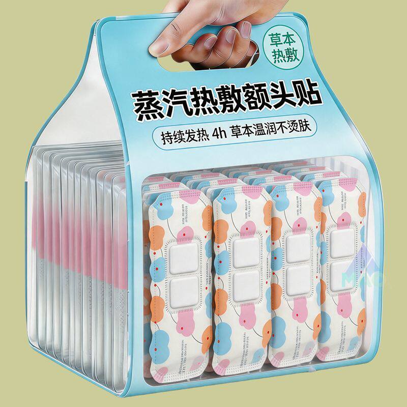 热敷舒缓头部蒸气发热暖宝宝贴冬季保暖防寒护额头暖贴月子