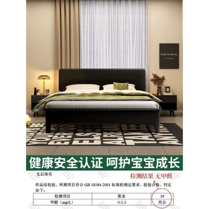北欧实木床现代简约1.8米黑色双人床主卧1.5小户型公主床卧室婚床