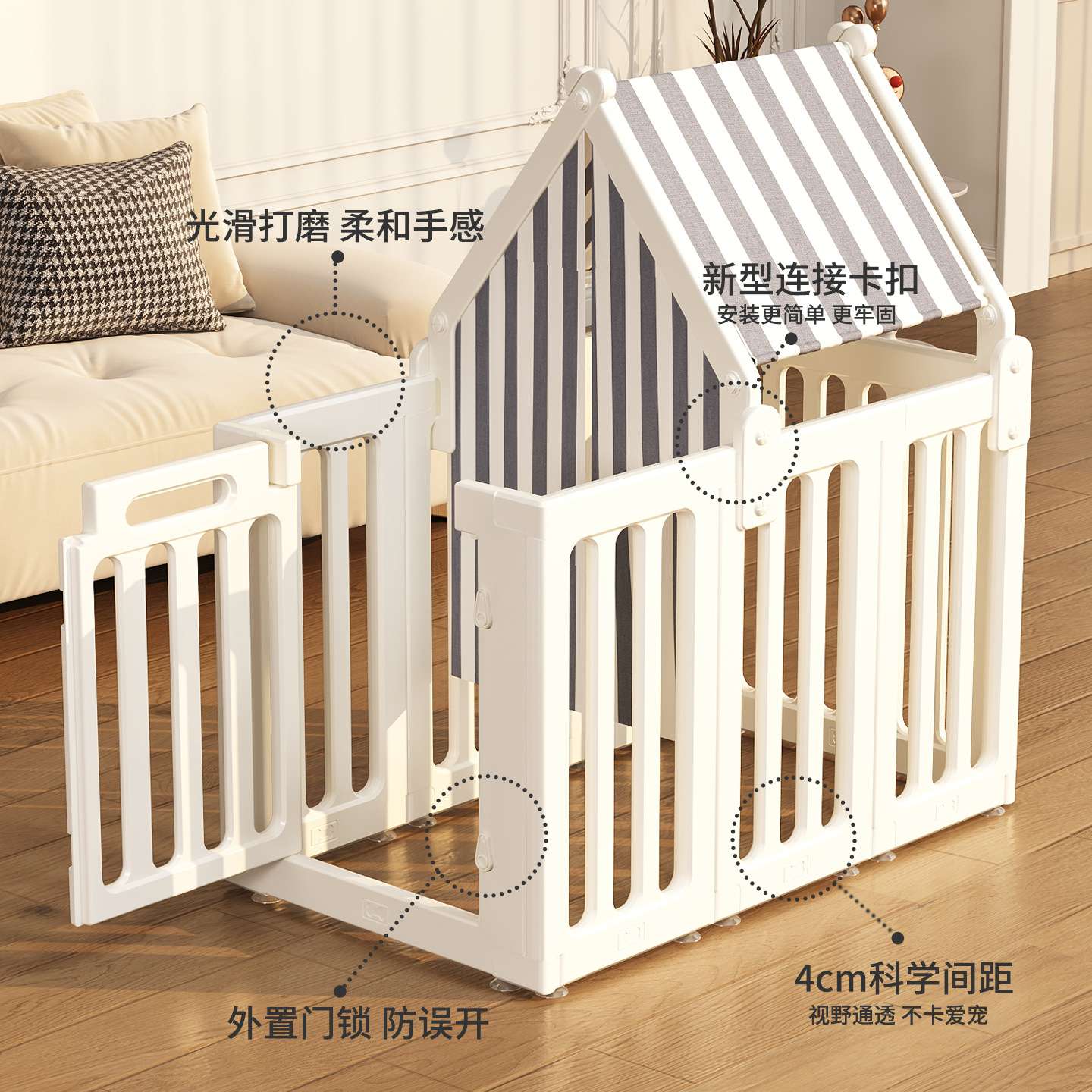 宠物狗屋围栏狗狗室内狗笼小型犬栅栏小狗围挡柯基比熊防护栏狗窝