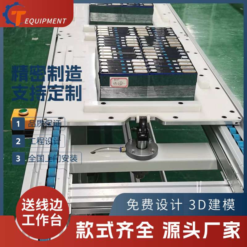 非标规划 3D建模 液晶显示屏生产装配线 柔性显示屏老化测试线