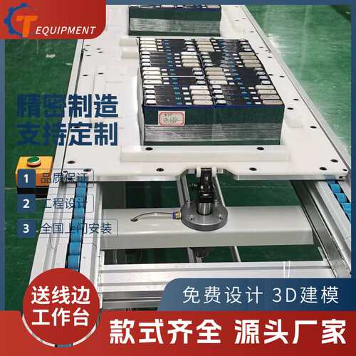 非标规划 3D建模 液晶显示屏生产装配线 柔性显示屏老化测试线