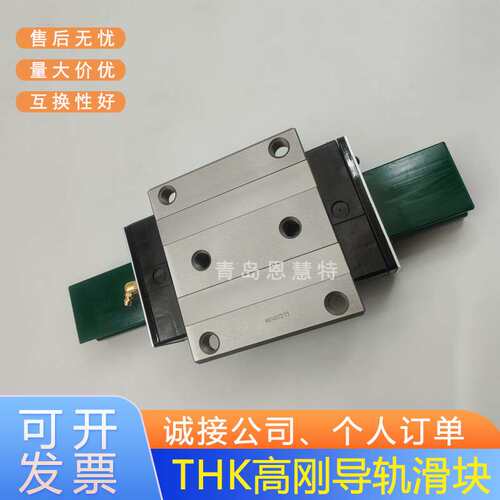 THK滚针滑块SRG45LC 55C 55LC 65LC 85LC 100LC 15V 20V SRG30V