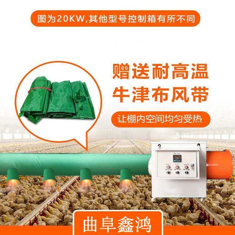多规格暖风机 智能恒温过热保护 取暖室内取暖设备