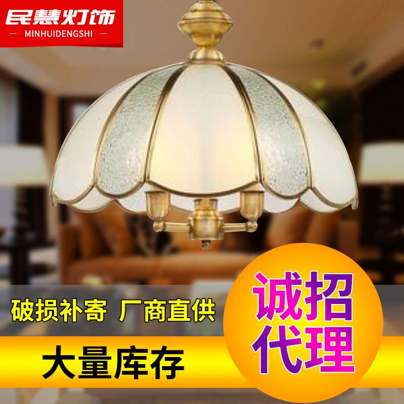 酒店客厅玻璃焊锡铜灯 欧式全铜吊灯 奢华餐厅灯吊灯半吊灯