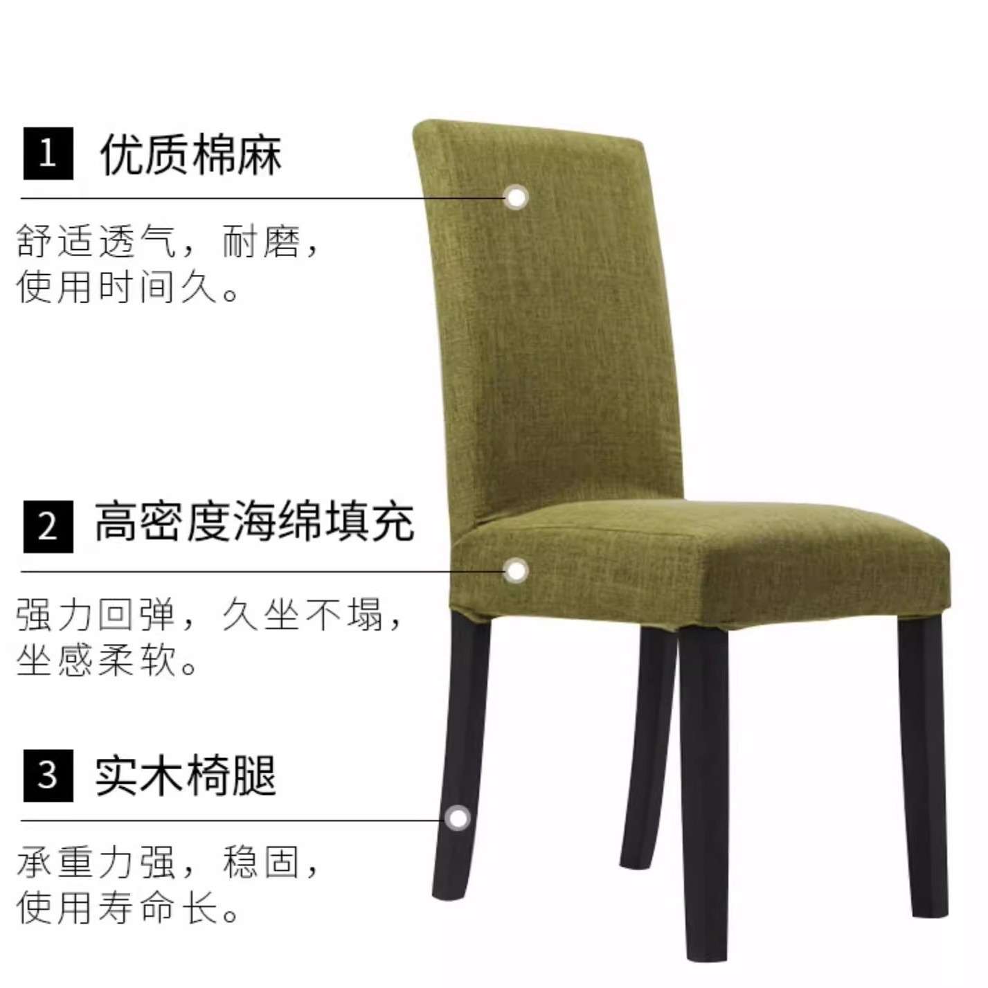 跨境爆款实木布餐椅现代布艺皮面软垫客厅椅子客餐厅实木餐椅家具