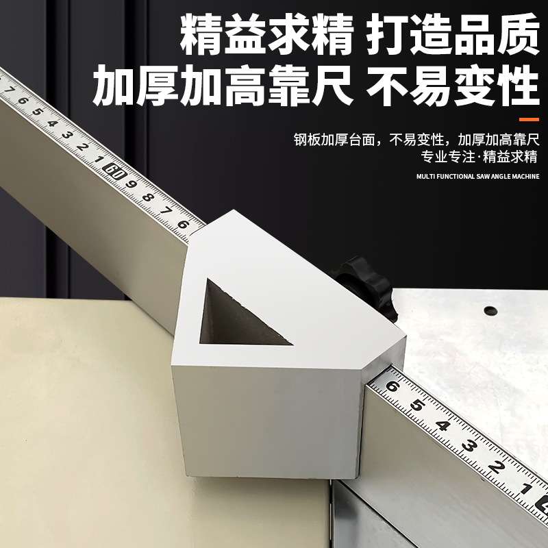 大台面大封闭切角机相框木头锯角机发泡钉角机拼框机机械