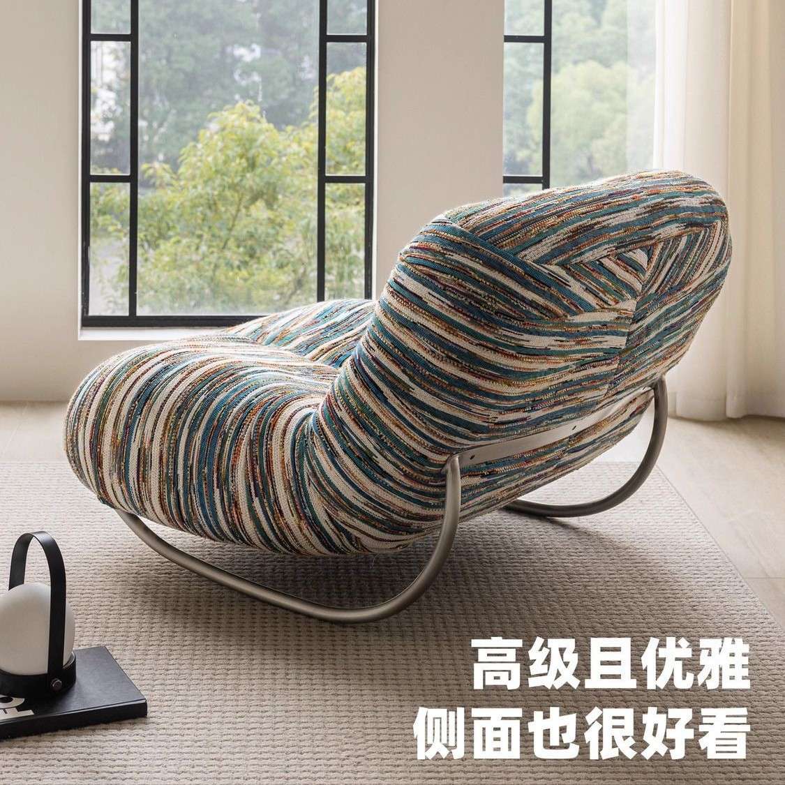 毛毛虫高定款沙发阳台休闲单人椅客厅网红铁艺复古摇摇椅懒人沙发