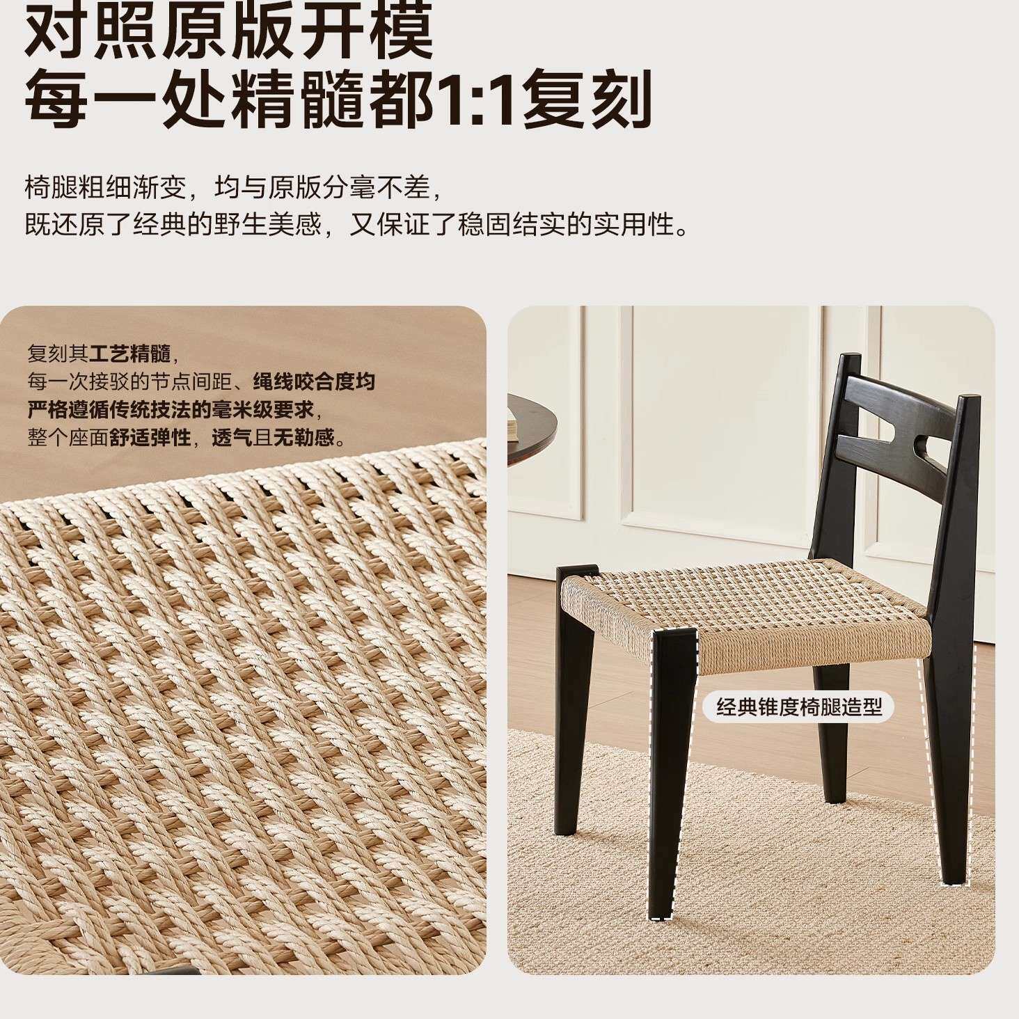 中古风法式复古餐桌椅手工绳编实木餐椅2025新款餐桌凳子休闲椅子