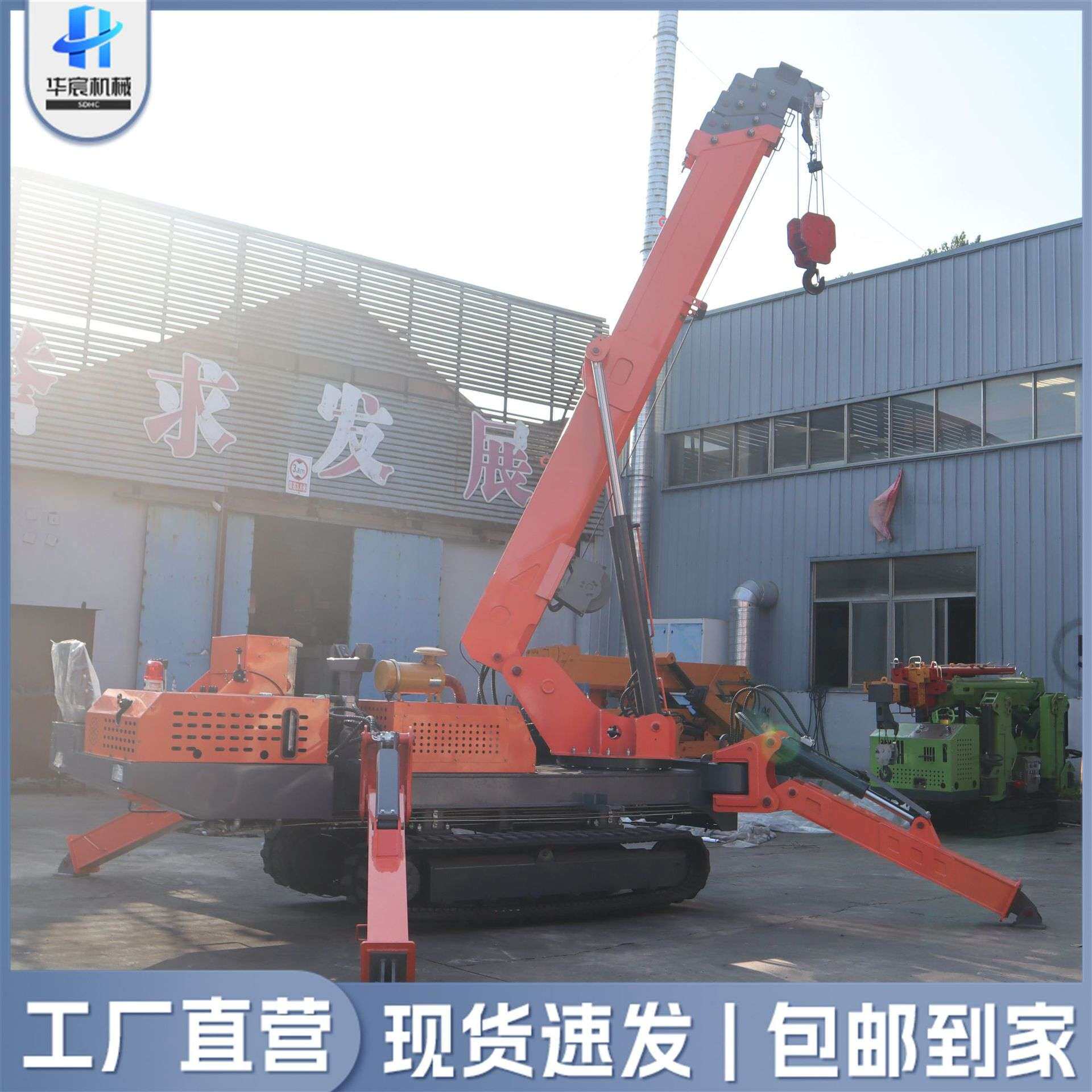 小型蜘蛛吊车合金钢履带支腿式3吨8吨油电两用无线遥控起重吊机