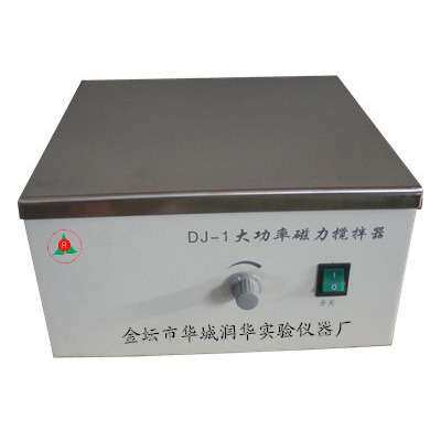 磁力搅拌器  大功率磁力搅拌器DJ-1   加厚不锈钢台面
