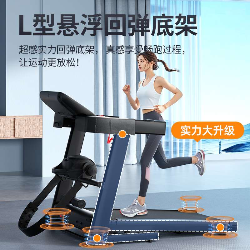 A6新款家用跑步机家用款中型室内液压折叠电动爬坡走步机健身器材
