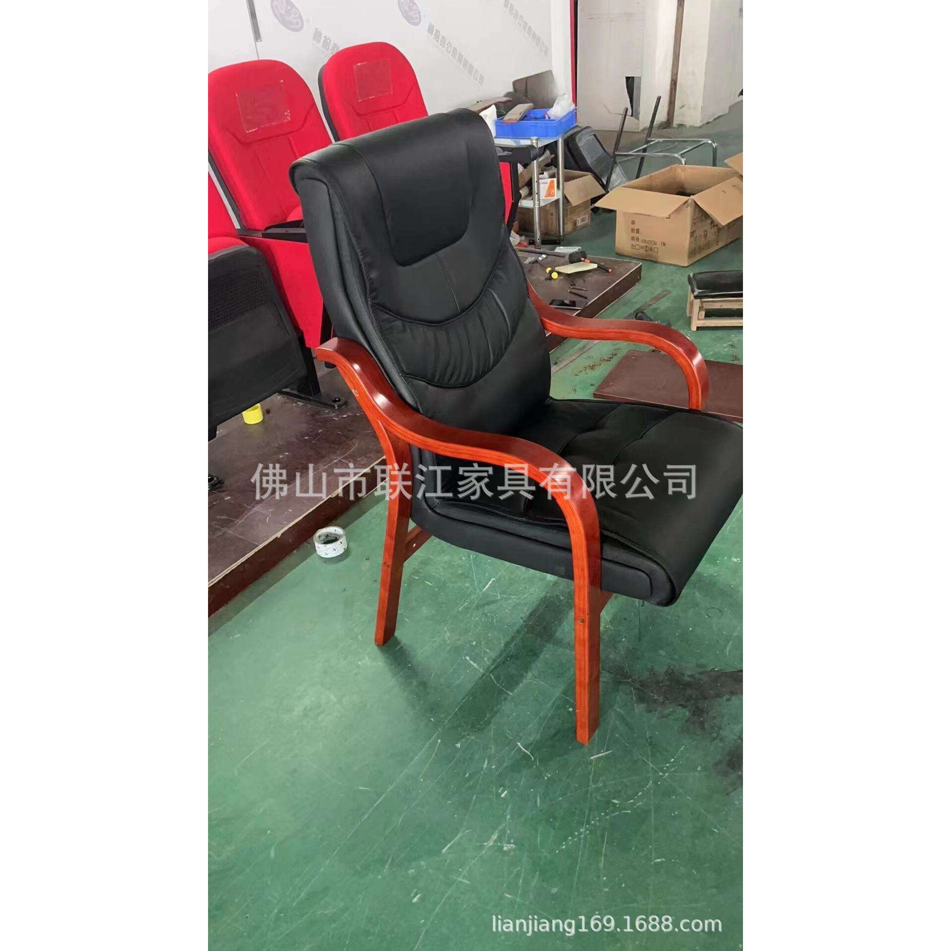 会议室椅子开会椅子靠背四脚带扶手职员木质办公椅简约会议椅