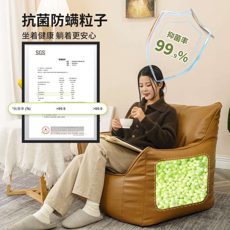单人皮革粒子懒人沙发 卧室阳台靠椅躺椅靠背椅商务酒店榻榻米