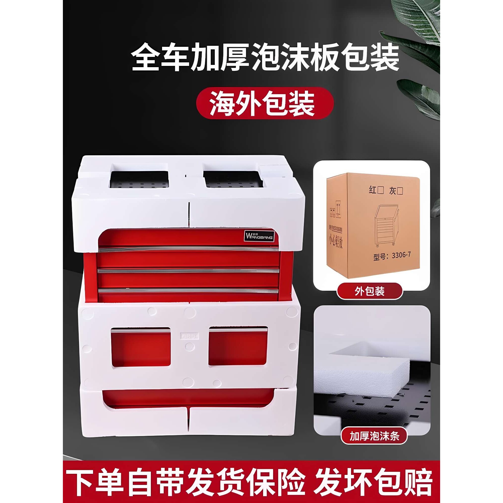 旺邦汽修移动抽屉式工具车工具箱车间工具柜维修手推车箱零件柜