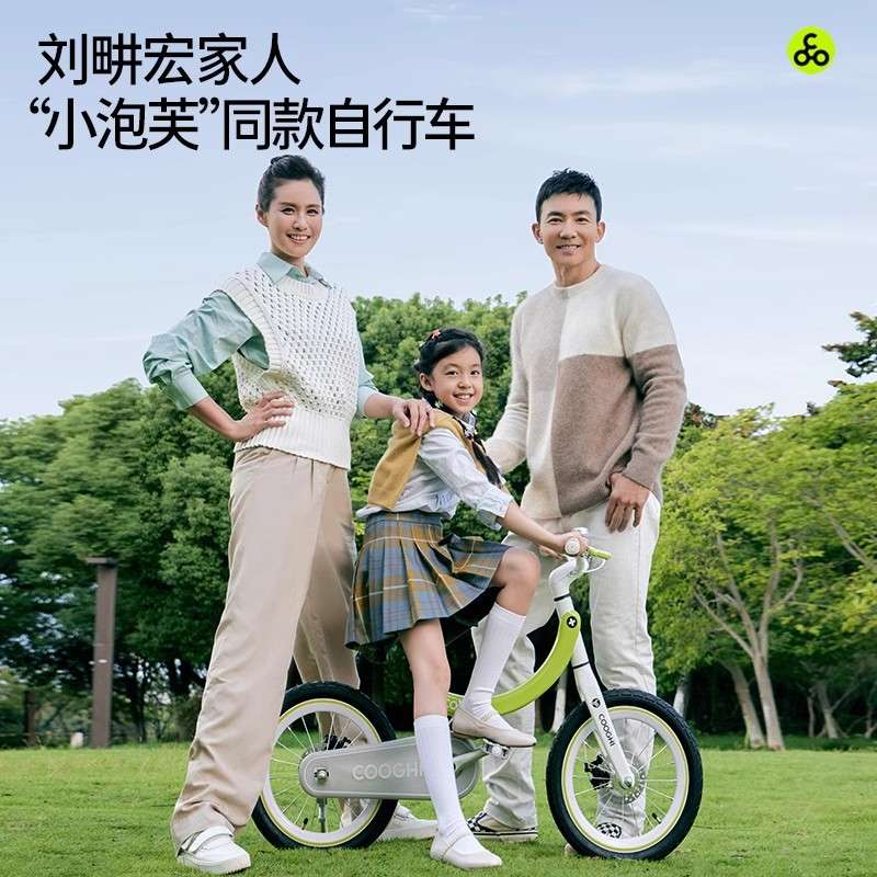 酷骑儿童自行车F4香蕉自行车3-6岁男女孩单车儿童户外轻便脚踏车