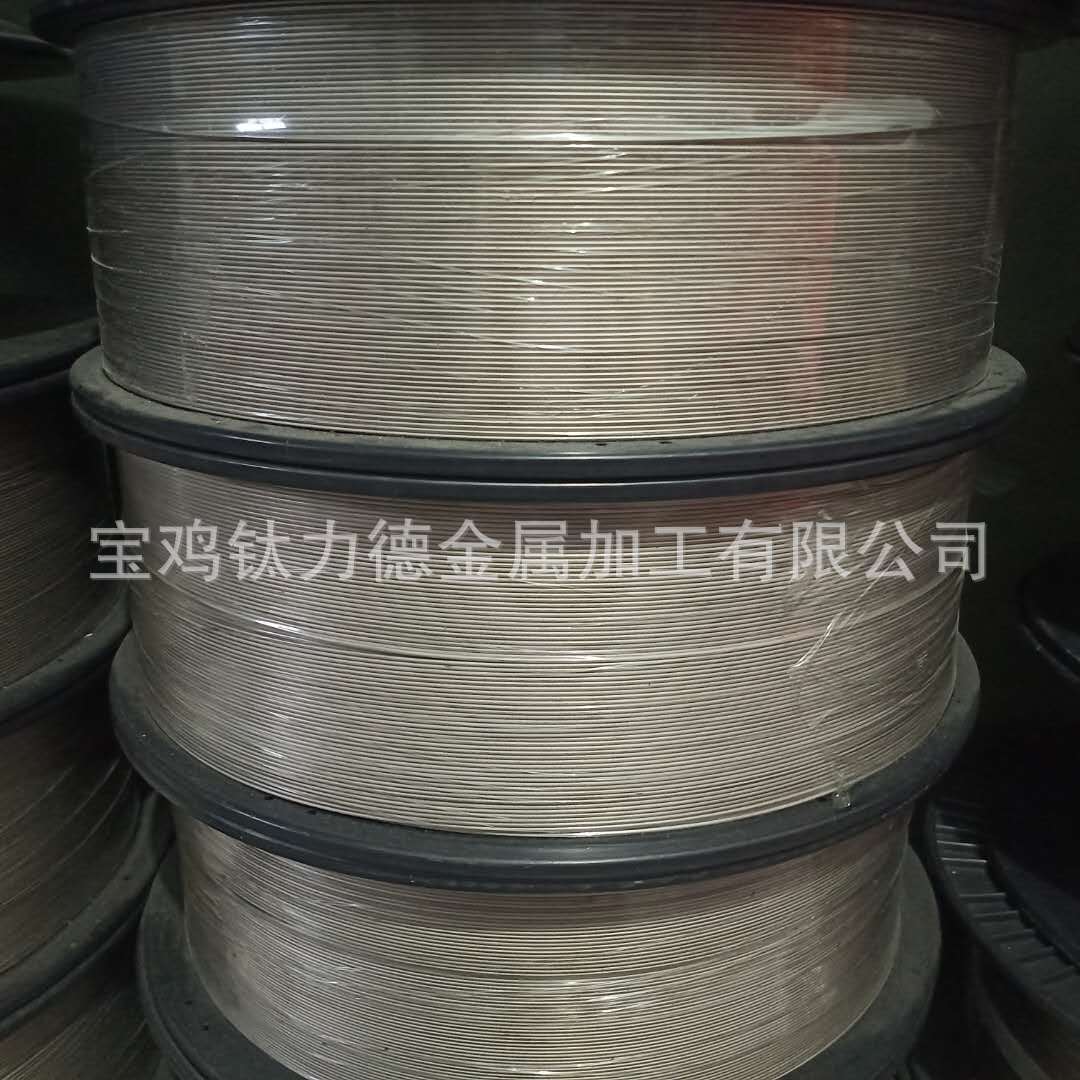高纯度GR1/GR2钛盘丝 钛直丝 钛丝 耐蚀性钛丝 规格全 来电咨询