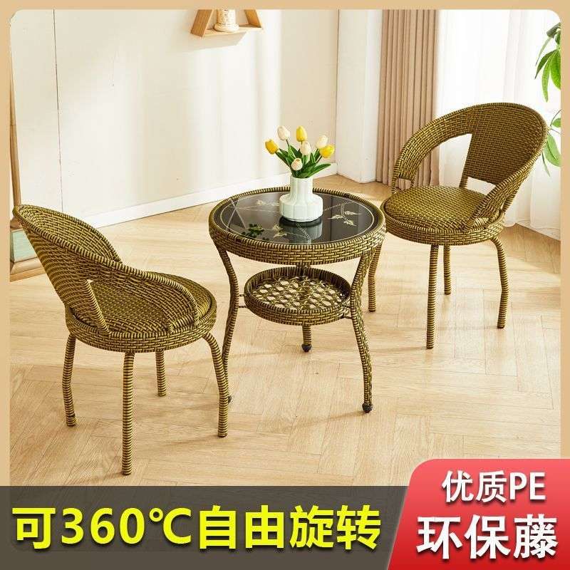 藤编桌椅露台圆桌户外靠背编织旋转仿藤椅子简约藤椅小户型茶几