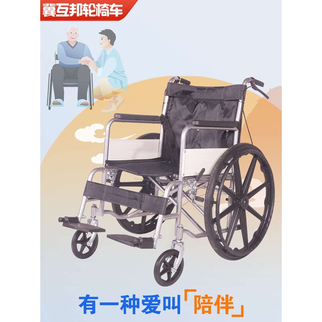 手动轮椅车手推轮可折叠轻便老人残疾人多功能手推代步车助力车