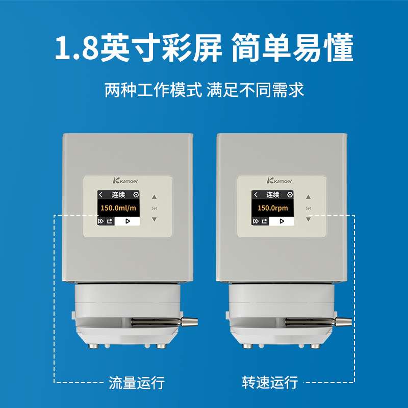 卡默尔BT100蠕动泵小型实验室智能分配泵计量泵进样泵 精密恒流泵