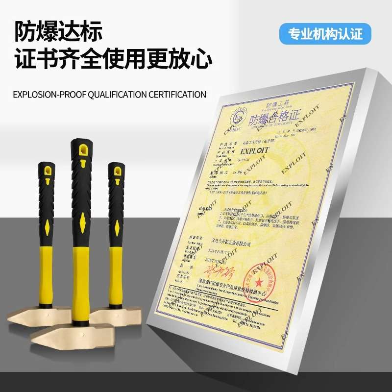 开拓防爆钳工锤无火花铝青铜纯铜大锤小锤防爆工具榔头铜锤子