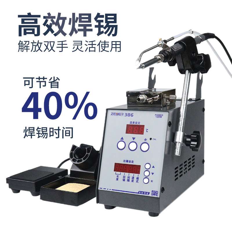 液晶屏显示386 大功率高温焊台200W快速升温电烙铁焊锡机粗线焊接