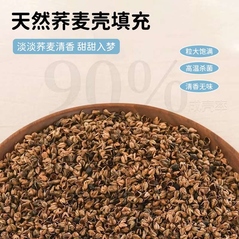 儿童专用护颈荞麦枕头3到6岁以上幼儿园小学生睡觉小枕芯四季通用图片