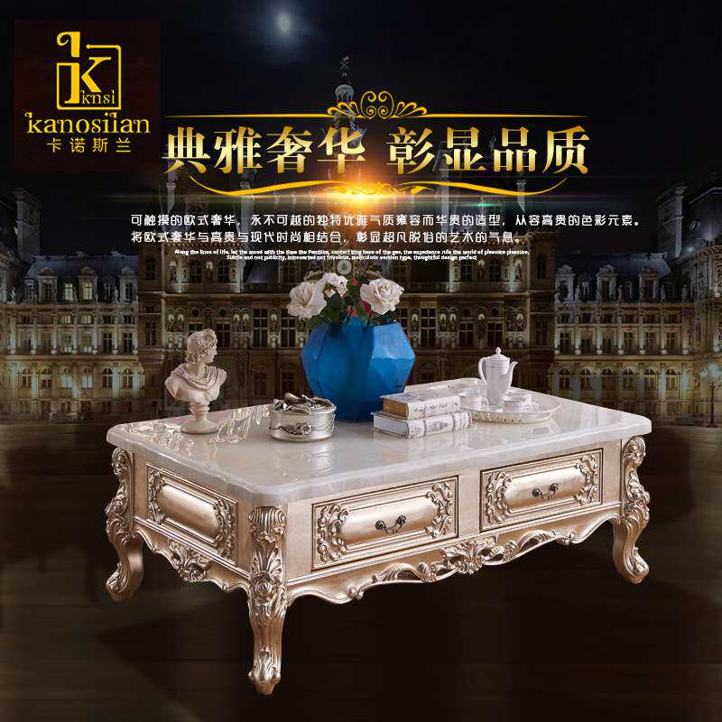 欧式奢华长茶几法式客厅大理石雕花茶几高档小户型实木茶几桌白色