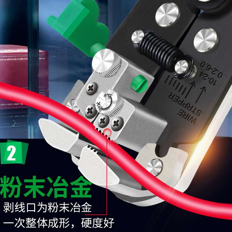 老A 多功能剥线钳全自动电工钳电线剥皮工具电缆剪压线断线拨线钳图片
