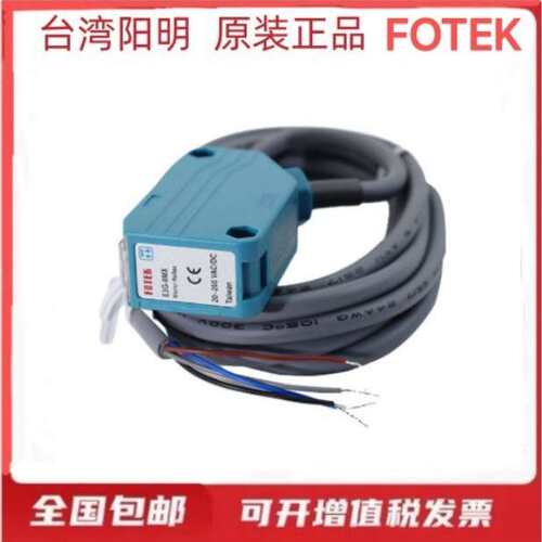 阳明回归反射光电开关红外线镜面感应器E3G-8MX/E3T-10MX/E3R-60X