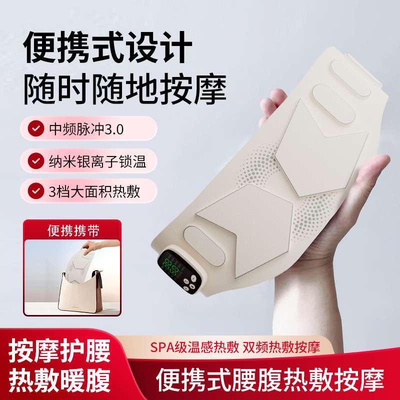 户外腰部按摩器健身腰带护腰塑形热敷健腹器腹肌马甲线减肚子EMS