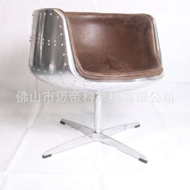 复古工业风椅子设计师个性玻璃钢休闲酒吧椅太空铝酒杯椅现代简约