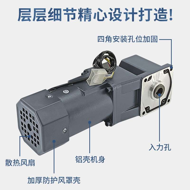 40W直角中空中实齿轮减速电机 中心出轴变速机90度调速机 现货