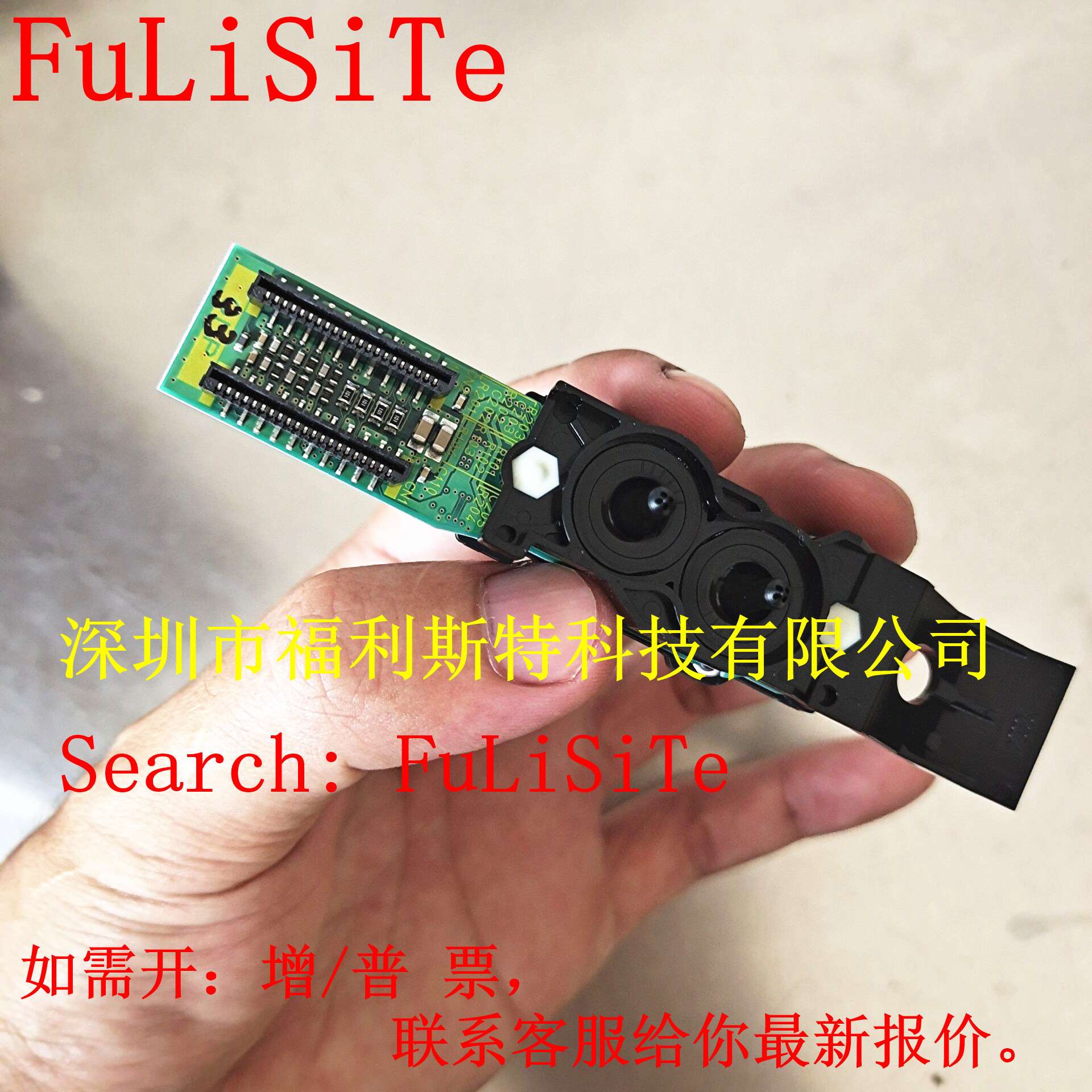 DX4油性喷头喷头写真机4代溶剂喷头 DX4 printhead DX4 head