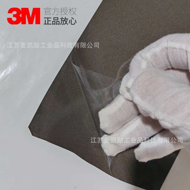 3M9711S-100导电铝箔胶带电磁EMI屏蔽电子设备外壳接地防水防干扰
