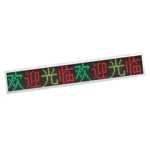 P10长4高1户外8字门头滚动字幕显示屏舞台直播间led屏防雨外箱