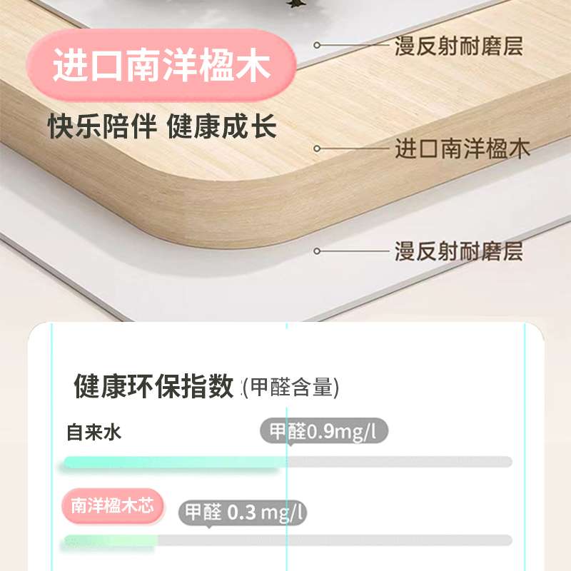 象森蒙儿童学习桌中小学生写字桌家用洞洞板电脑桌可升降实木书桌