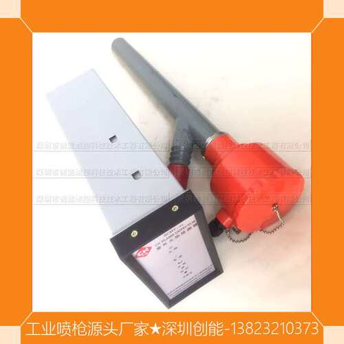 火焰检测器型号：MHT-5 配套火检探头