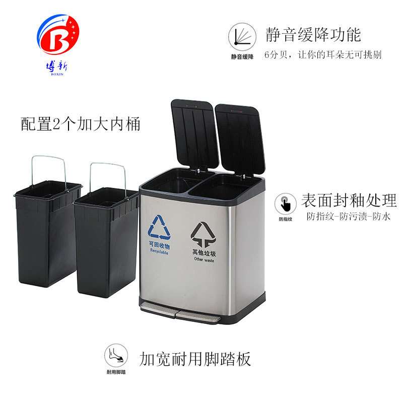 不锈钢脚踏式垃圾桶带盖分类办公楼 防指纹18L大容量商用