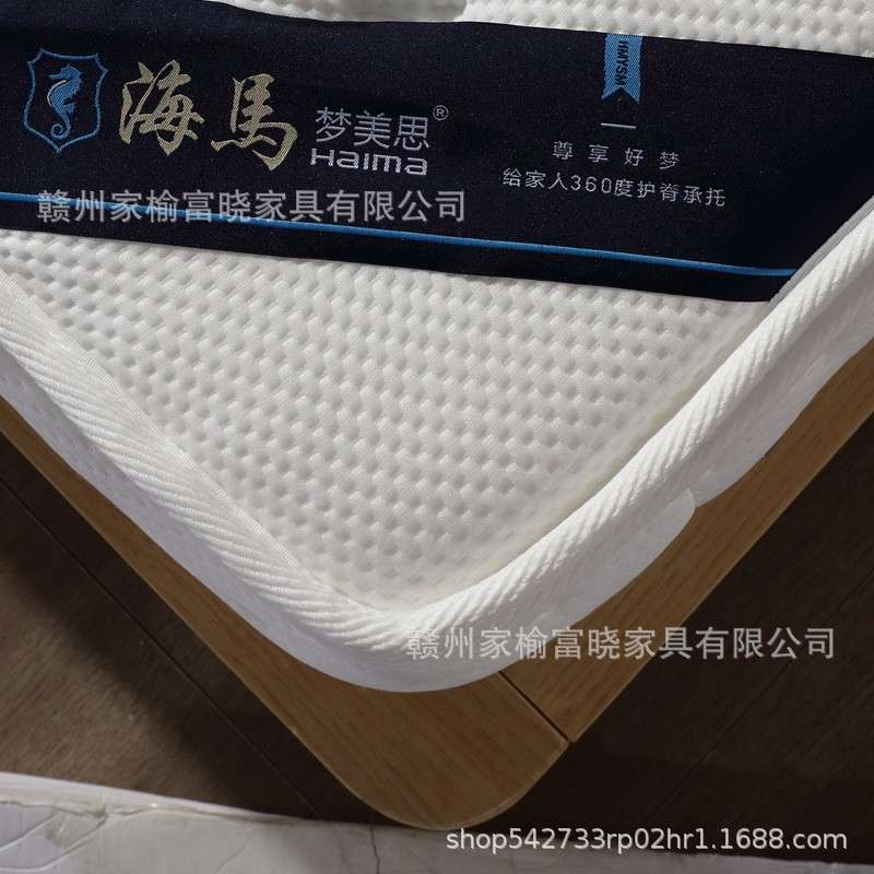床垫1米2棕垫1米8硬棕榈加厚家用乳胶天丝面料席梦思1米5儿童床垫