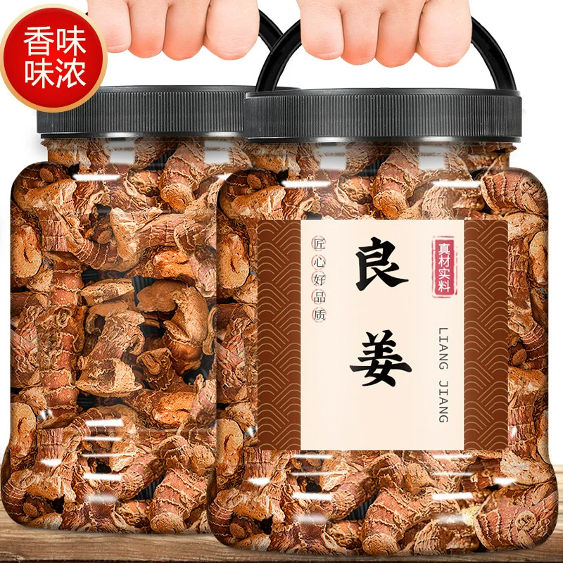高良姜500g小南块凉个炒菜