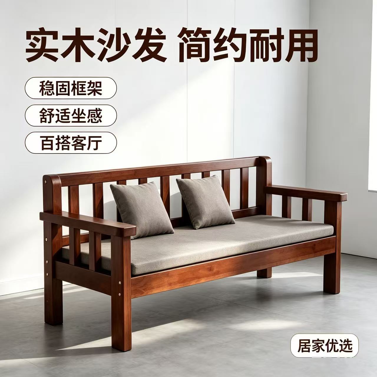 新中式实木沙发组合小户型沙发简约客厅松木沙发茶几组合木质沙发