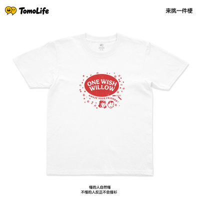 《痴迷》周边送恋人的最佳礼物