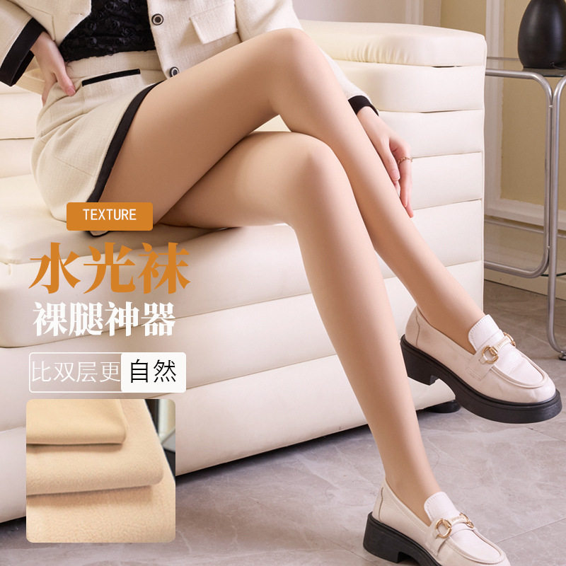 光腿裸感加绒加厚大码连裤袜