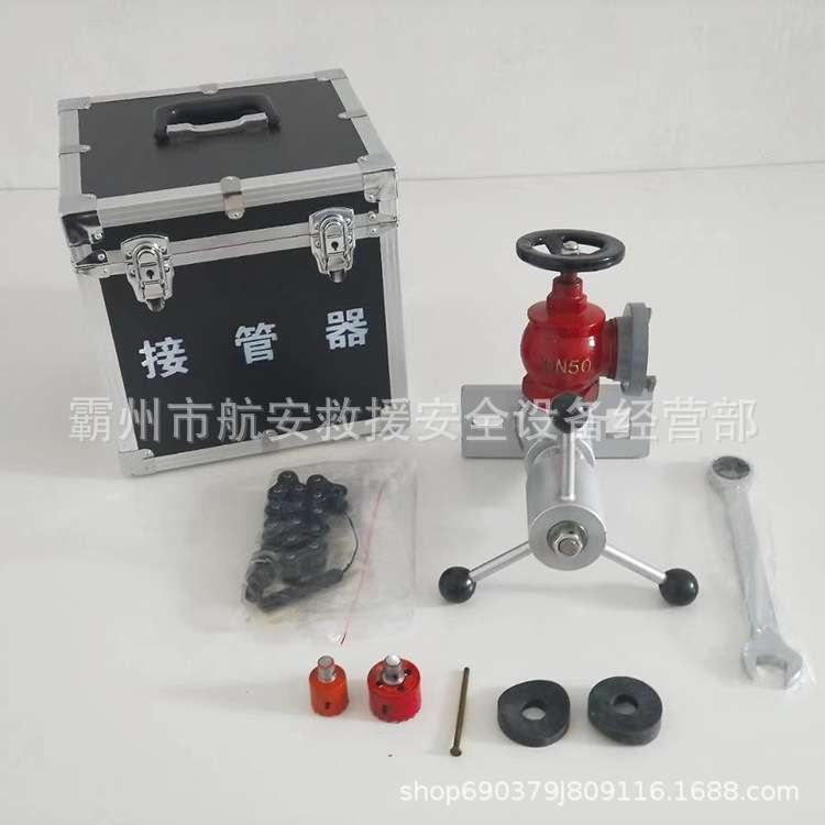 KJ-20-46快速接管工具手动带压接管用接管器操作简便矿山快速接管